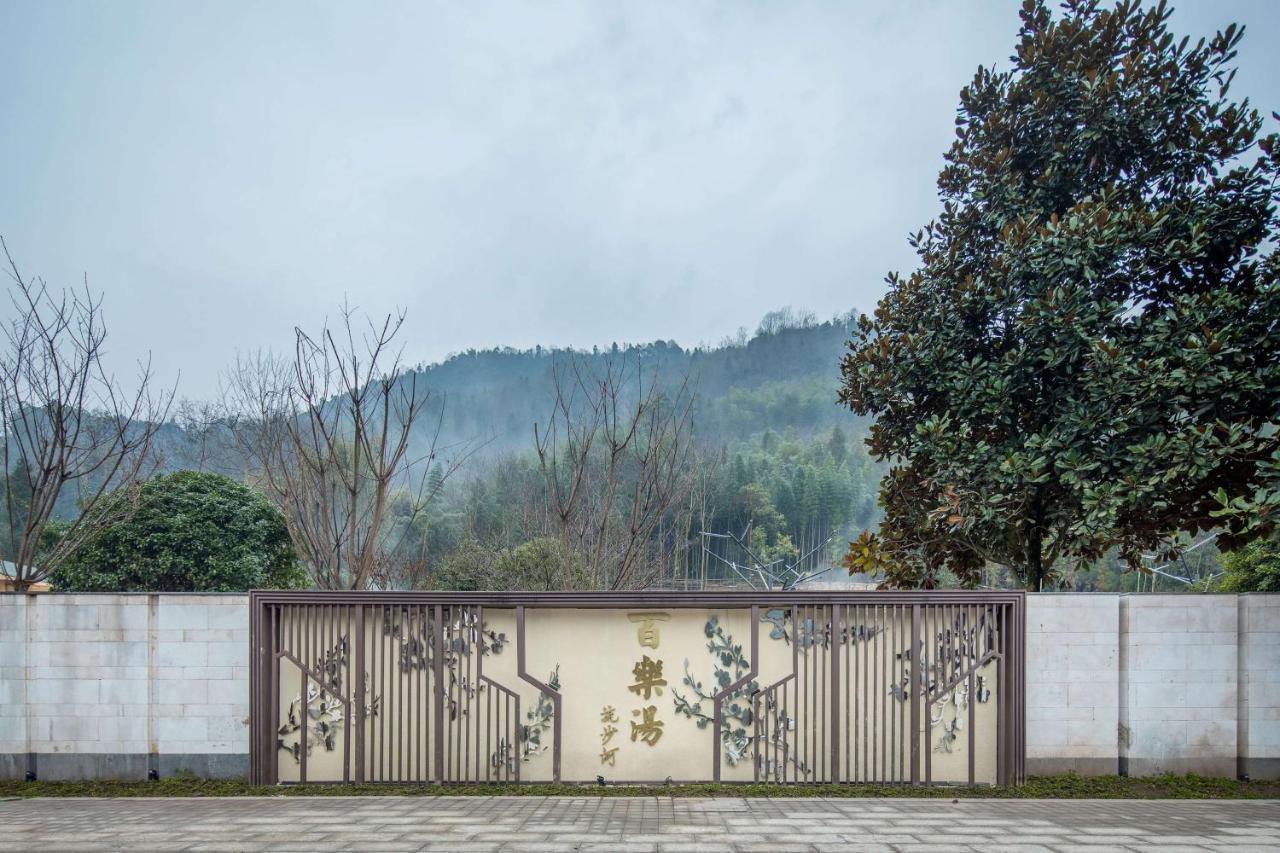 Howard Johnson Huashuiwan Hot Springs Resort Chengdu Exterior foto